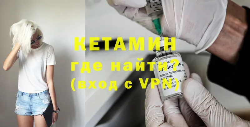 OMG ТОР  Пугачёв  КЕТАМИН VHQ 