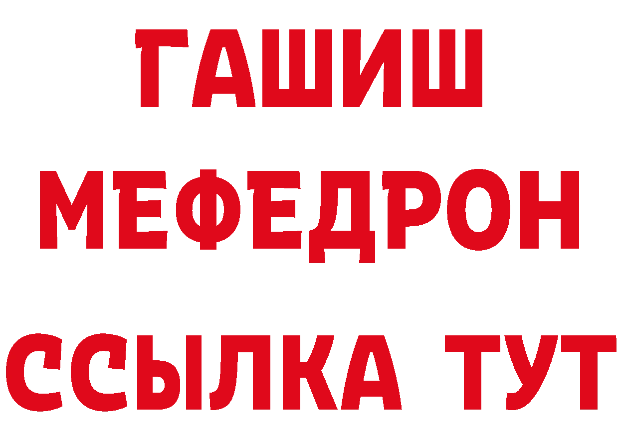 ТГК концентрат как зайти даркнет hydra Пугачёв